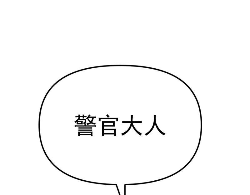 第6话  暴裂审讯11
