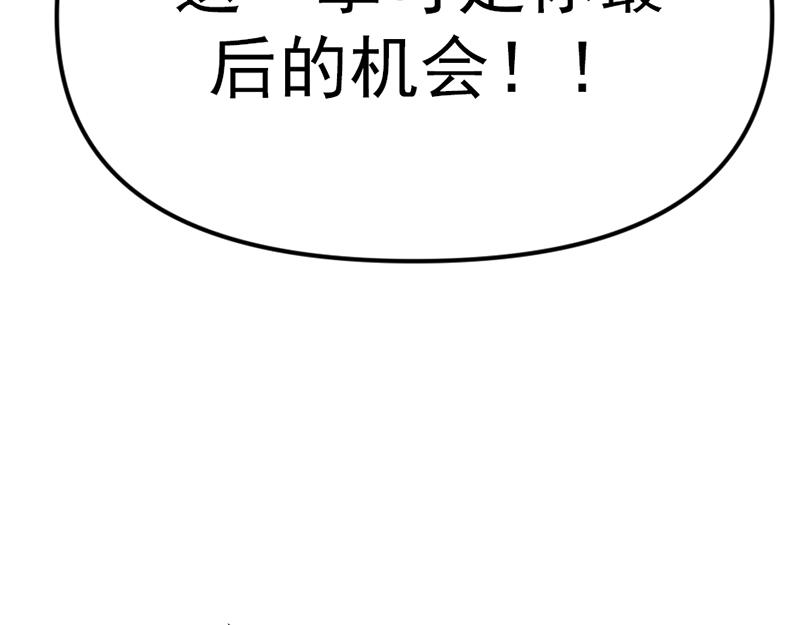 第6话  暴裂审讯125