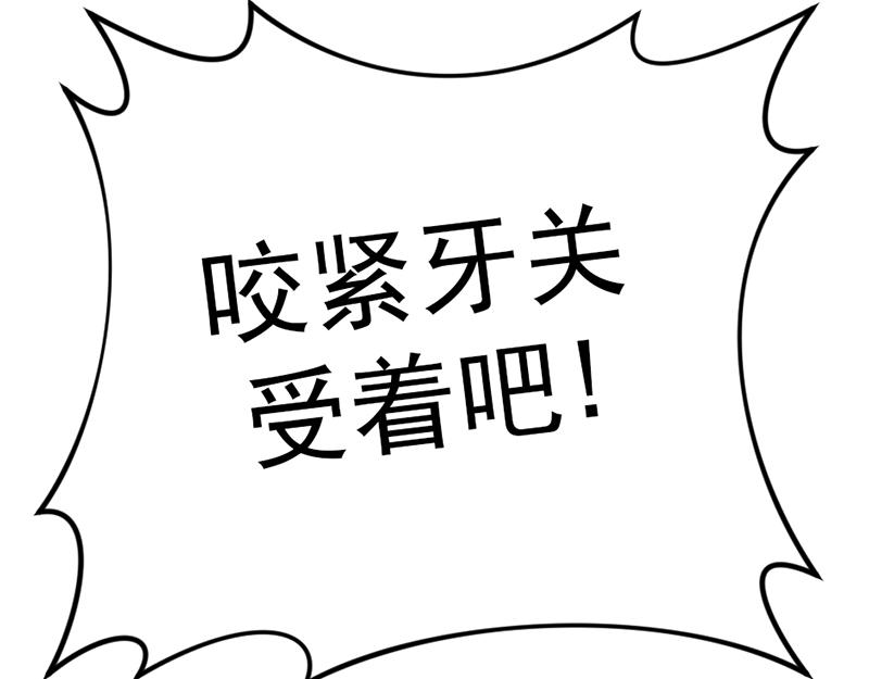 第6话  暴裂审讯126