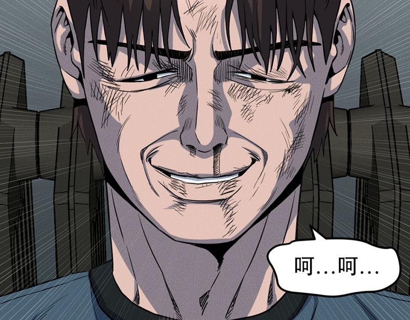 第6话  暴裂审讯129