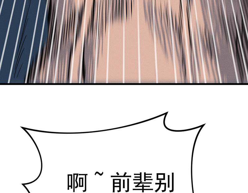 第6话  暴裂审讯132