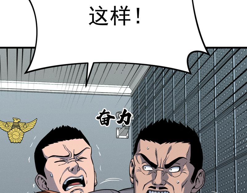 第6话  暴裂审讯133