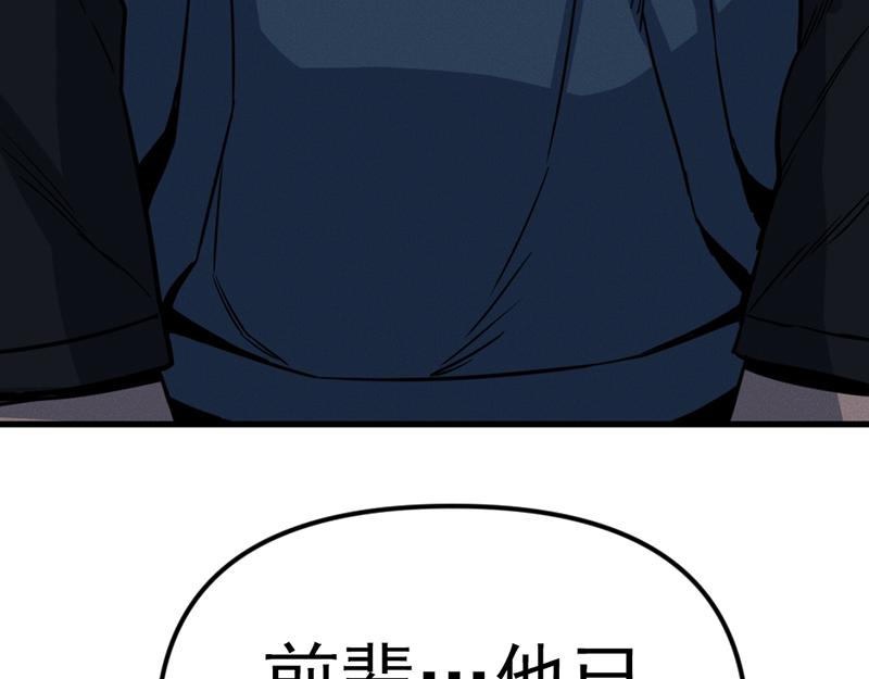 第6话  暴裂审讯139