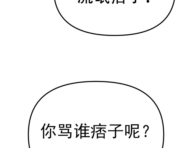 第6话  暴裂审讯14