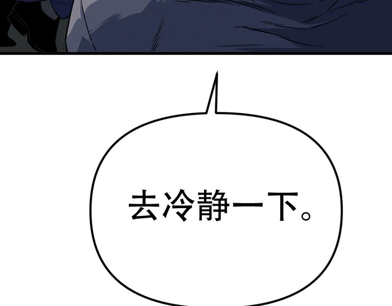 第6话  暴裂审讯145