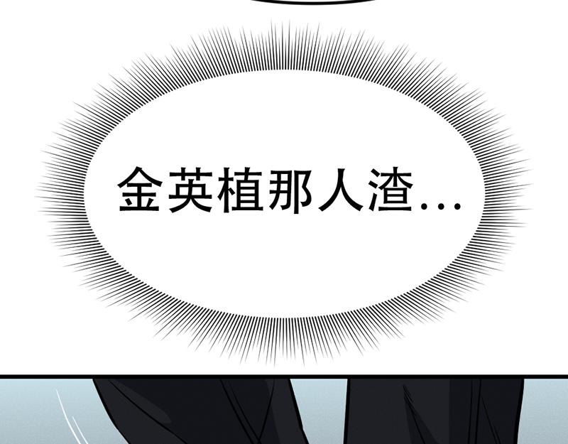 第6话  暴裂审讯146