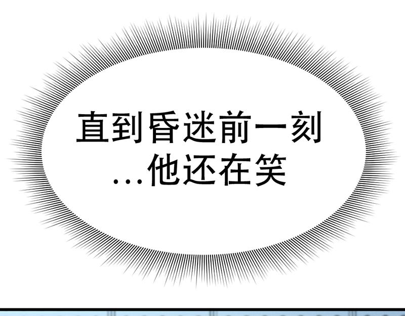 第6话  暴裂审讯148