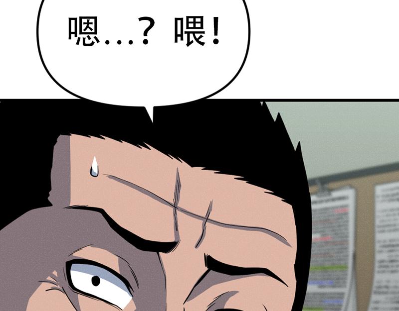 第6话  暴裂审讯160