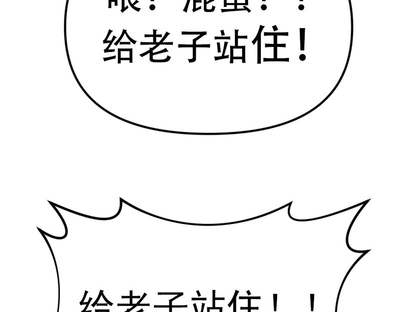 第6话  暴裂审讯162