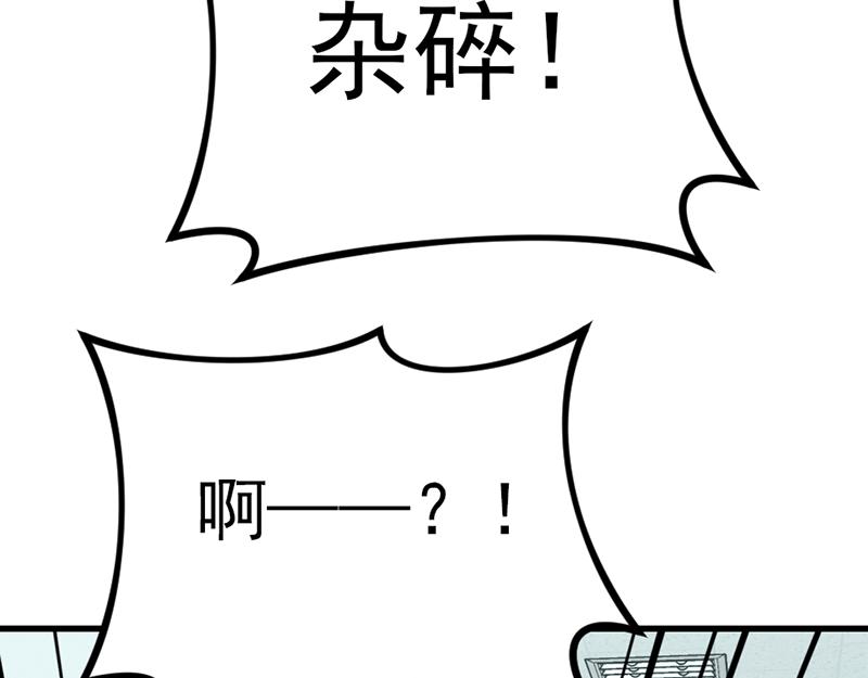 第6话  暴裂审讯165