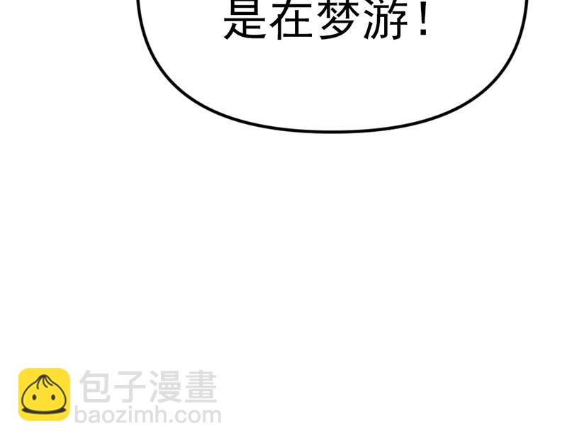 第6话  暴裂审讯169