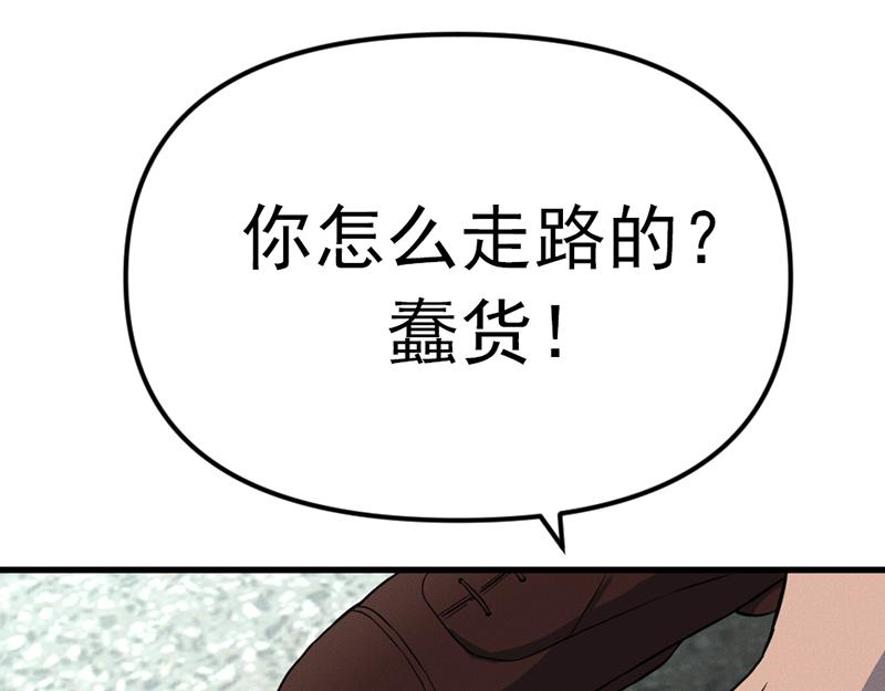 第6话  暴裂审讯170