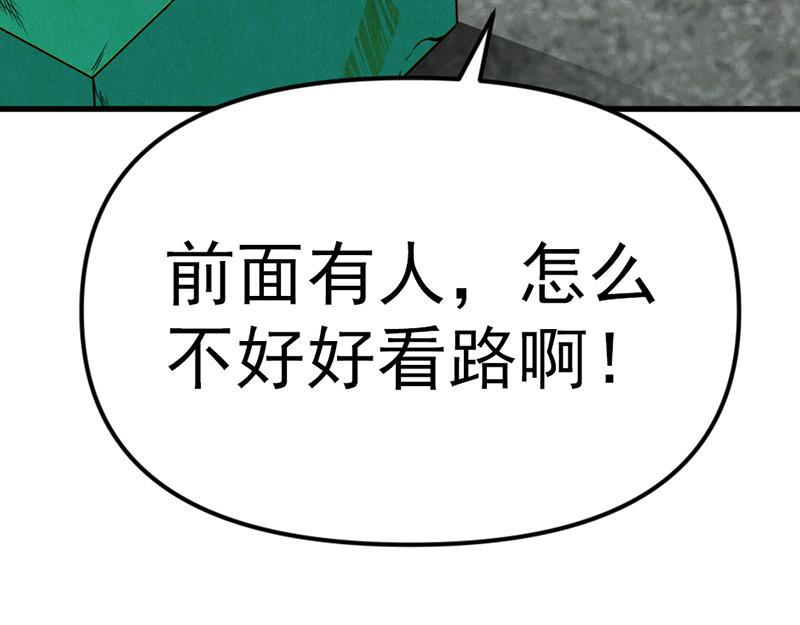 第6话  暴裂审讯172