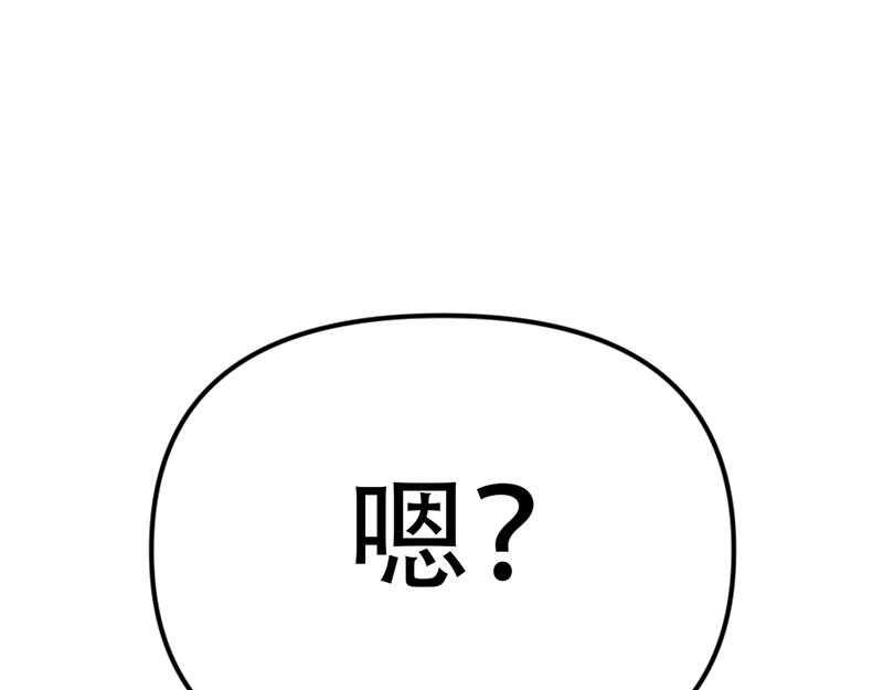 第6话  暴裂审讯173