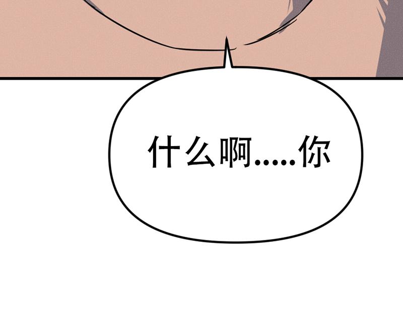 第6话  暴裂审讯175