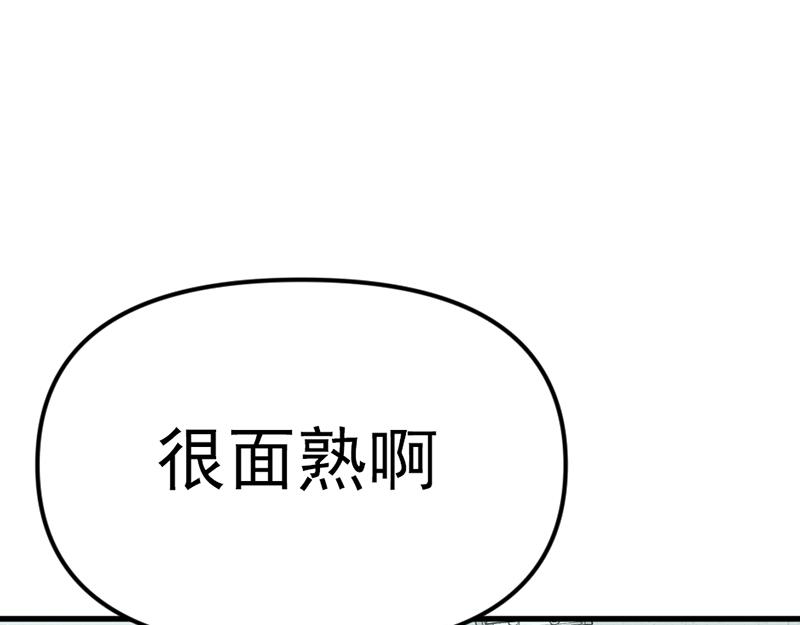 第6话  暴裂审讯176