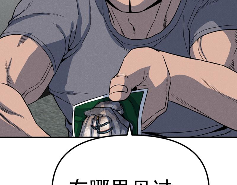 第6话  暴裂审讯178