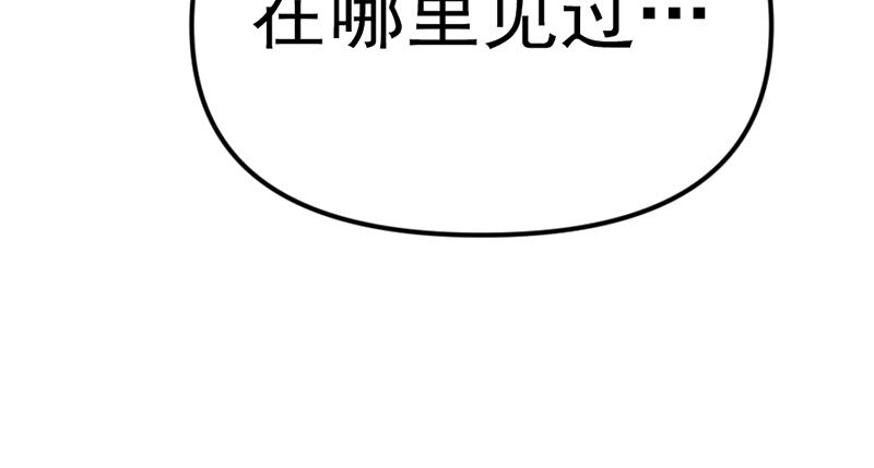 第6话  暴裂审讯179