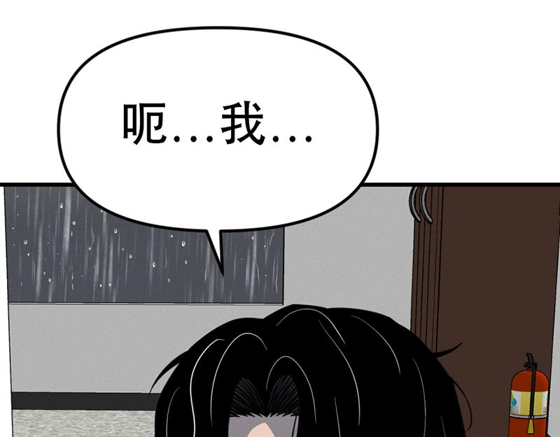 第6话  暴裂审讯180