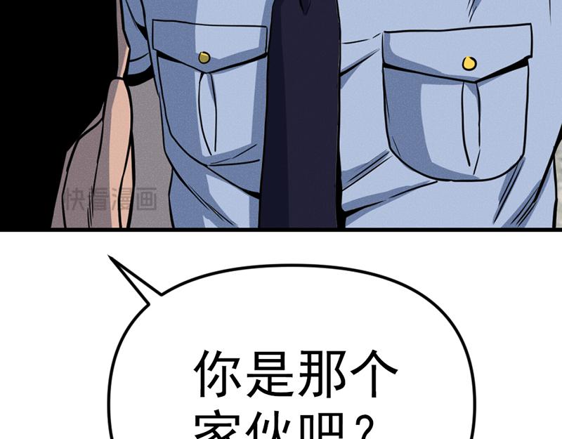 第6话  暴裂审讯182