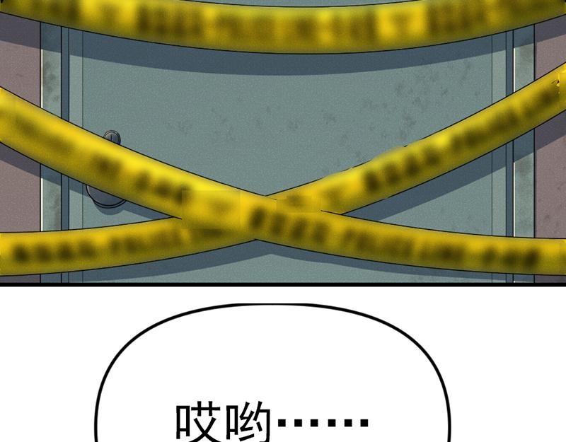 第6话  暴裂审讯184