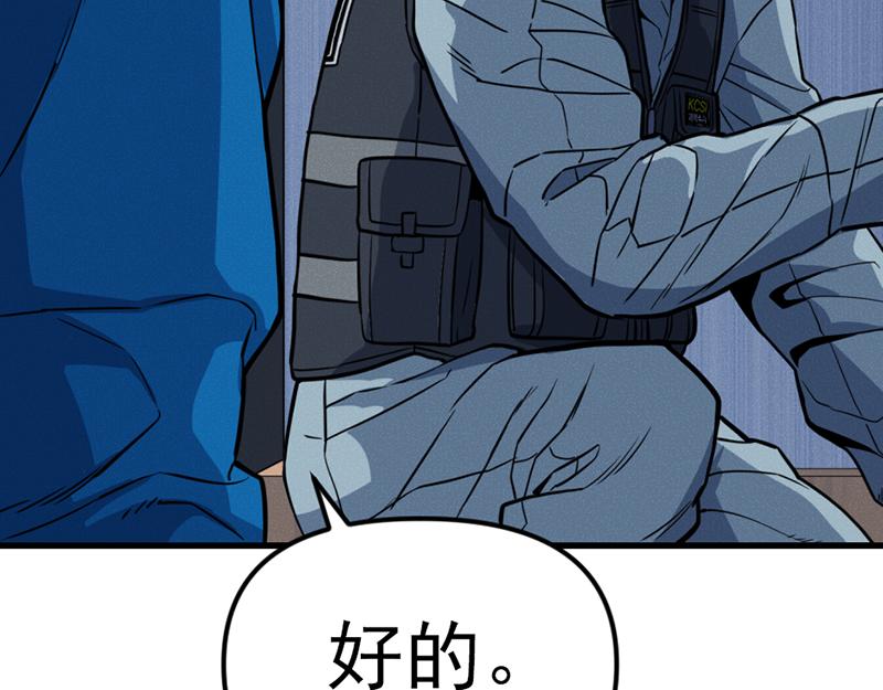 第6话  暴裂审讯189