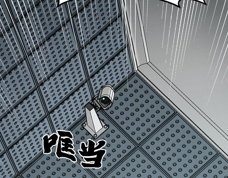 第6话  暴裂审讯19