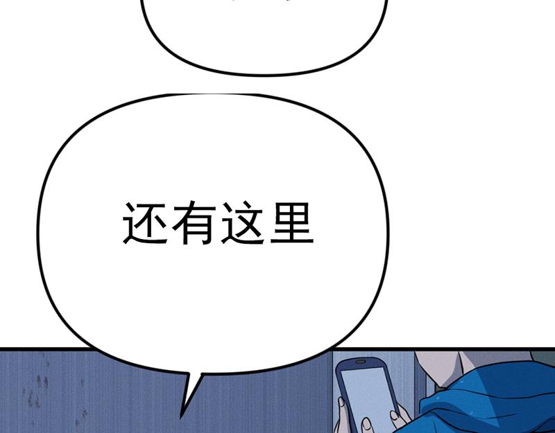 第6话  暴裂审讯190