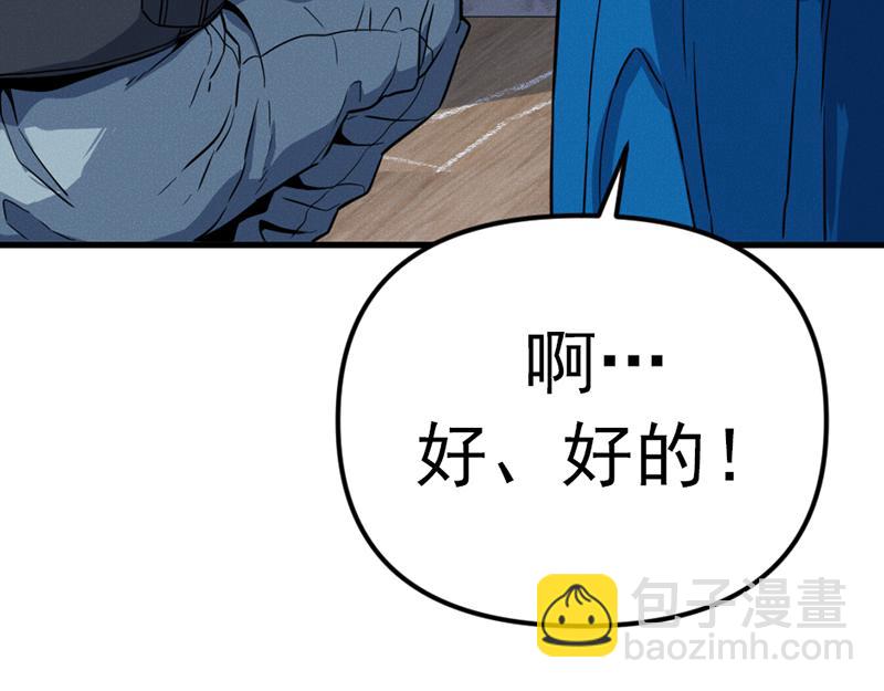 第6话  暴裂审讯192