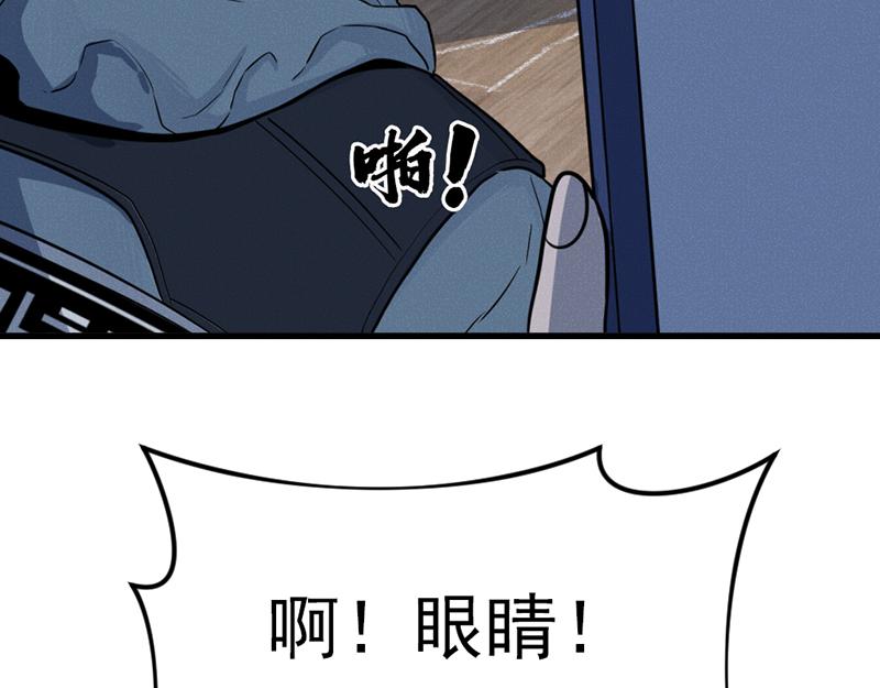 第6话  暴裂审讯194