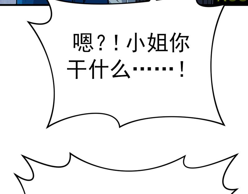 第6话  暴裂审讯200