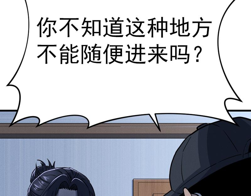 第6话  暴裂审讯201