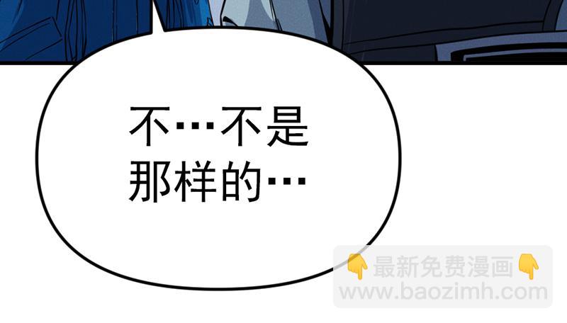 第6话  暴裂审讯203