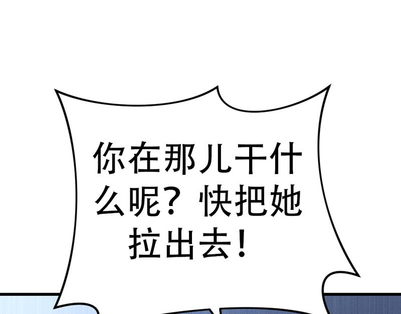 第6话  暴裂审讯204