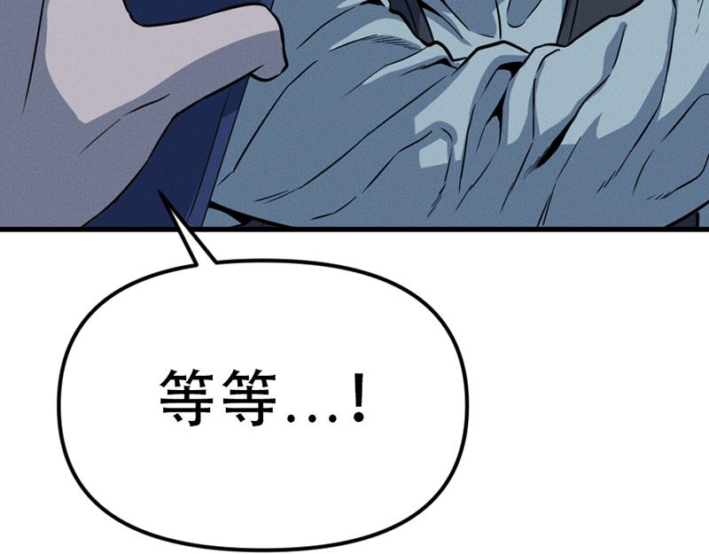 第6话  暴裂审讯206