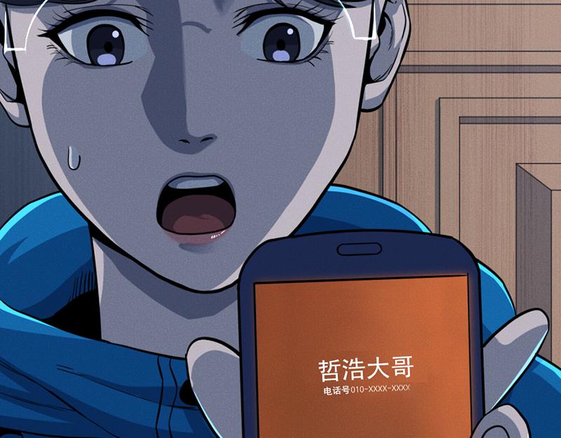 第6话  暴裂审讯209