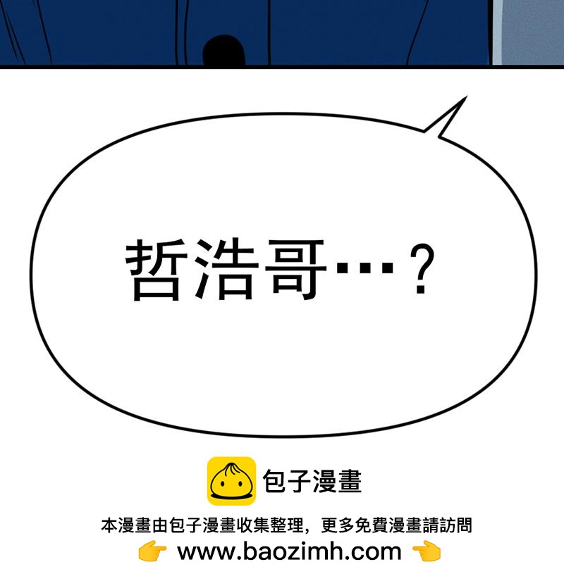 第6话  暴裂审讯215
