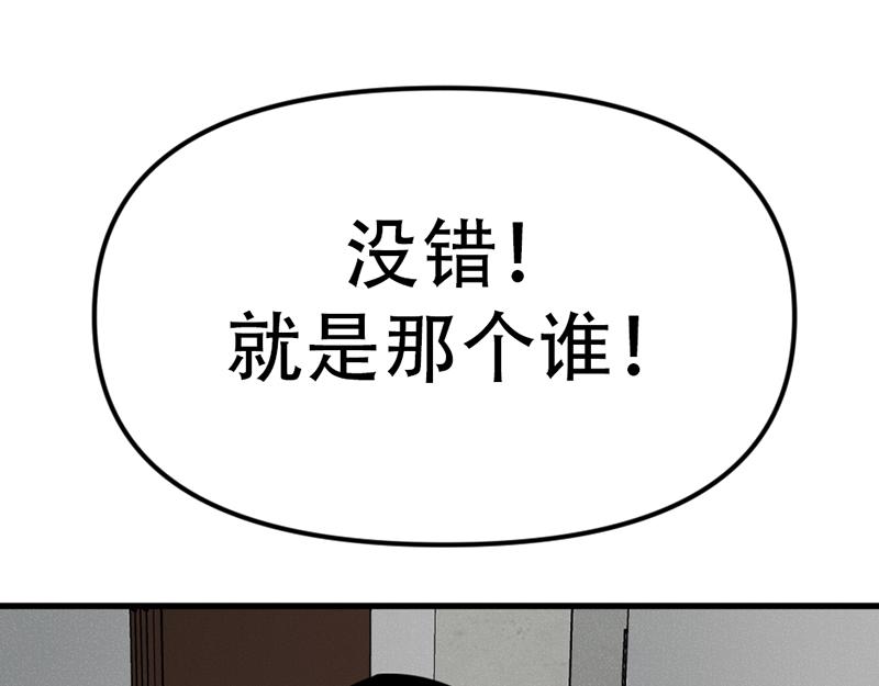 第6话  暴裂审讯216