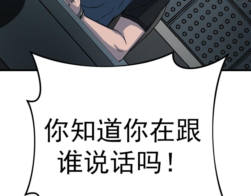 第6话  暴裂审讯22