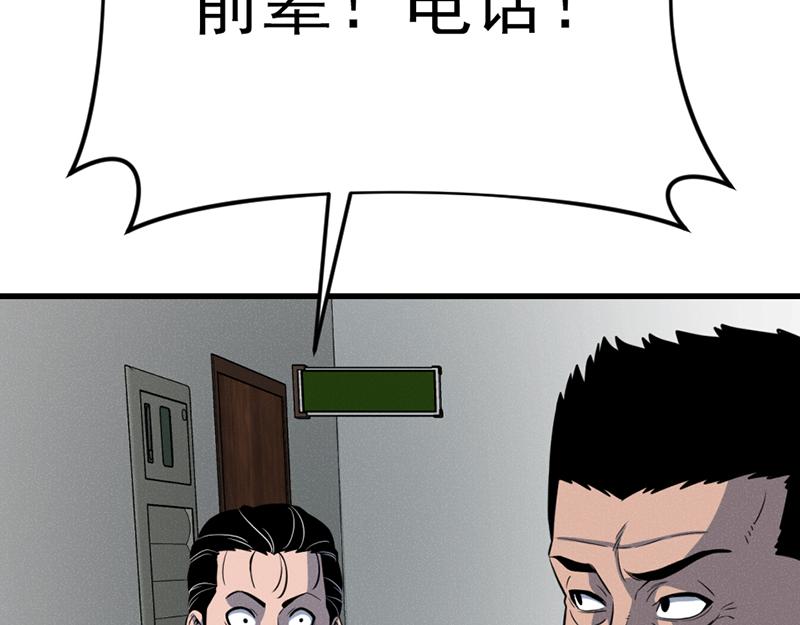 第6话  暴裂审讯224