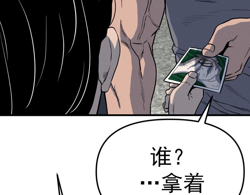 第6话  暴裂审讯226