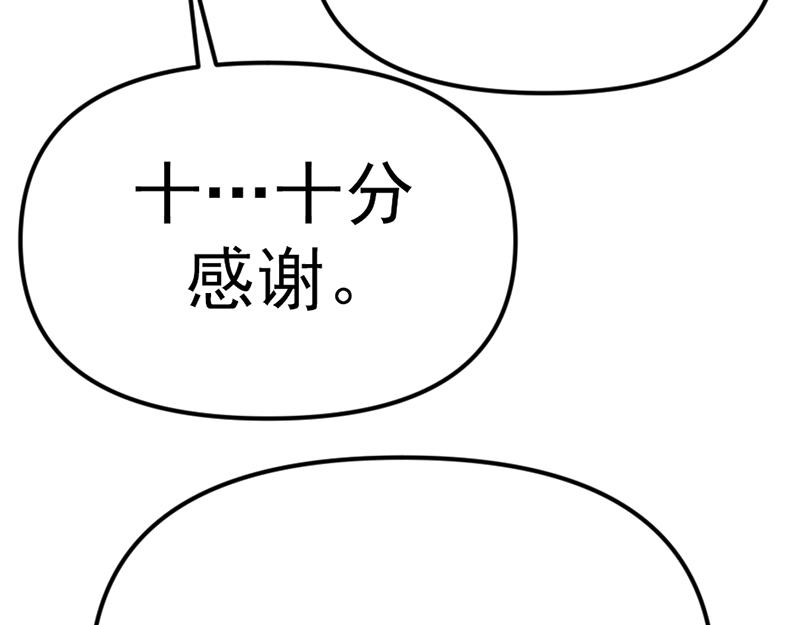 第6话  暴裂审讯227