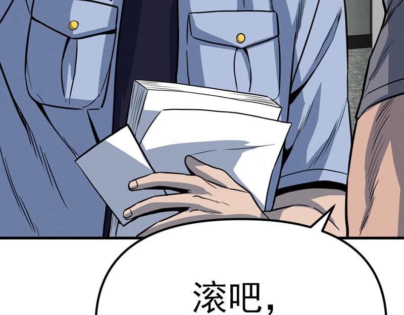 第6话  暴裂审讯230