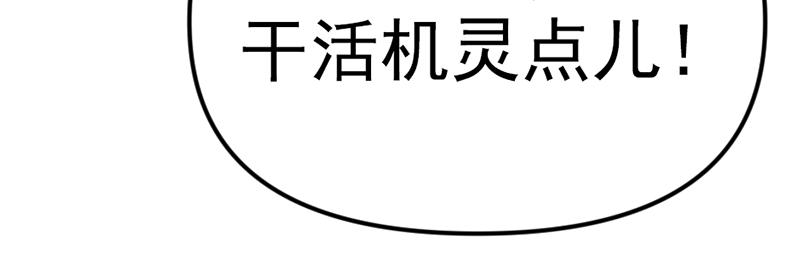 第6话  暴裂审讯231