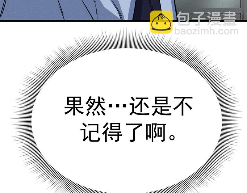 第6话  暴裂审讯233