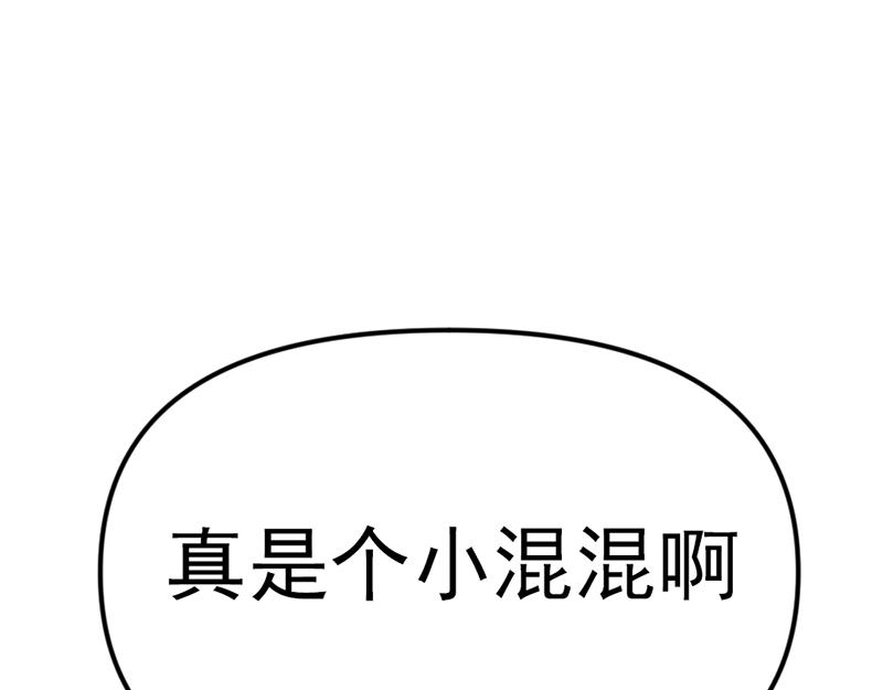 第6话  暴裂审讯24