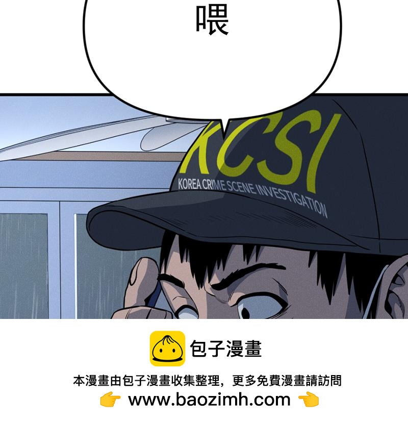 第6话  暴裂审讯244