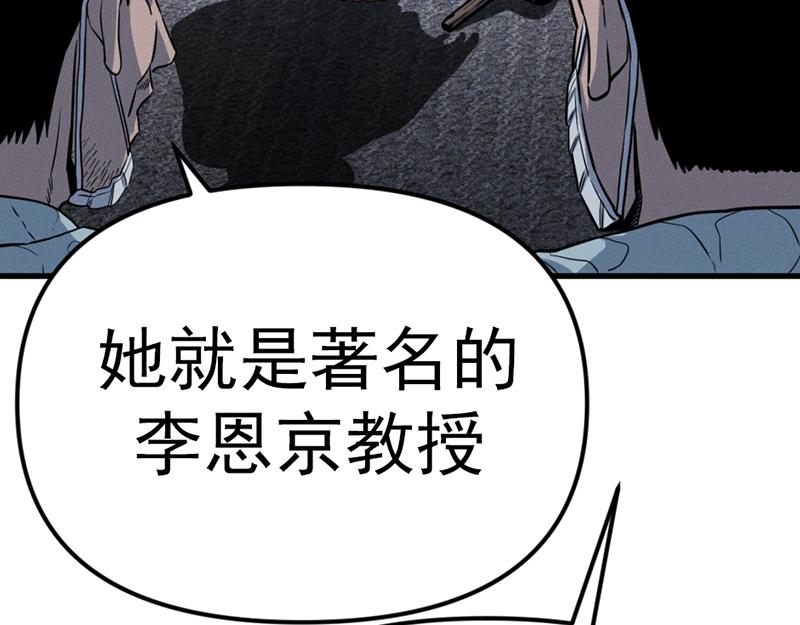 第6话  暴裂审讯252