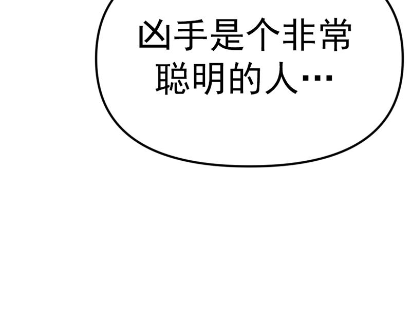 第6话  暴裂审讯260