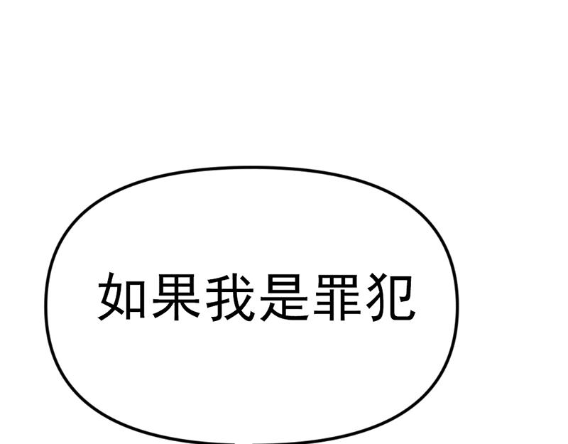 第6话  暴裂审讯261